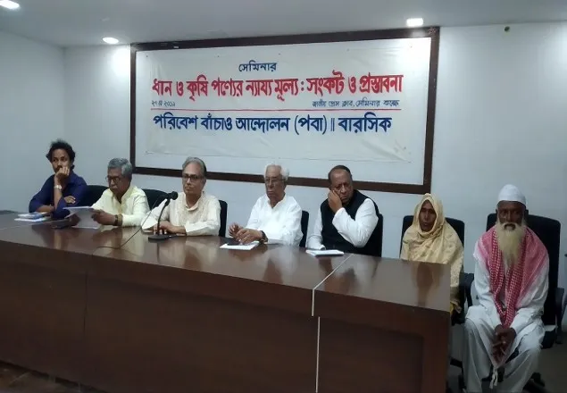 কৃষকদের পরিশ্রমের কারণে মানুষ না খেয়ে থাকে না: পবা