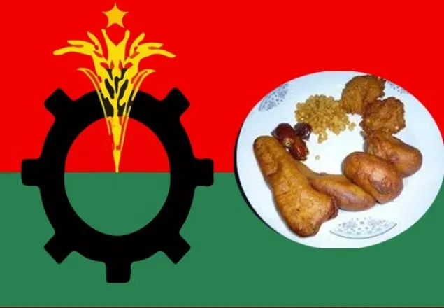 ‘৩০ টাকার’ ইফতার আজ 