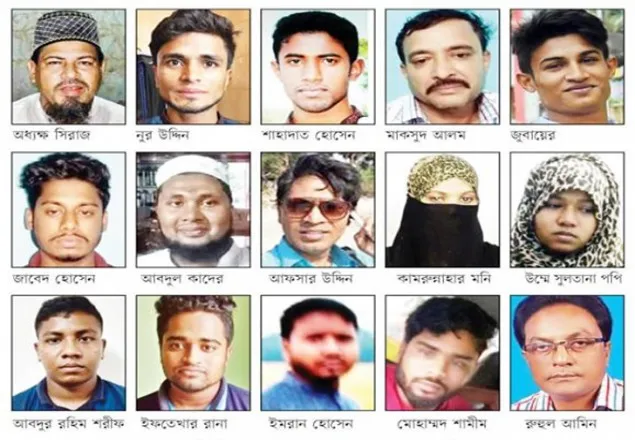 নুসরাত হত্যায় ১৬ জনে মৃত্যুদণ্ড চেয়ে চার্জশিট দাখিল