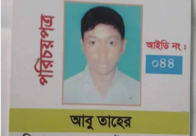 নিখোঁজের ১ সপ্তাহ পর মিললো স্কুলছাত্রের গলাকাটা লাশ