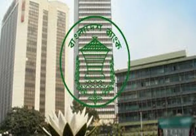 ছুটির দিনেও খোলা থাকবে ব্যাংক
