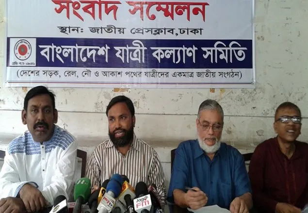 ঈদে অতিরিক্ত ভাড়া আদায় হচ্ছে: যাত্রী কল্যাণ সমিতি