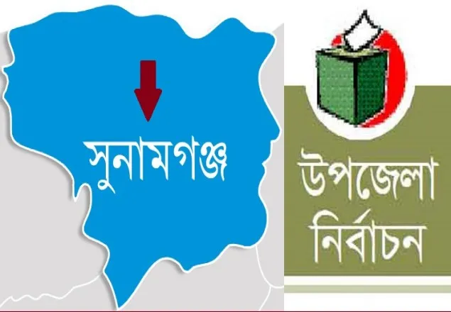 সংবর্ধনার আড়ালে ‘নৌকার প্রচারণা’ 