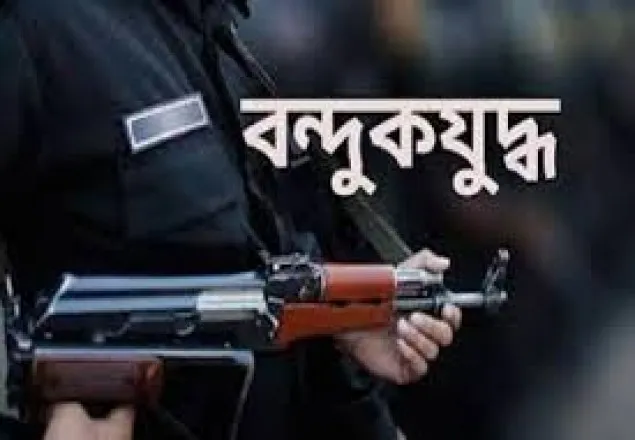 চট্টগ্রামে কথিত বন্দুকযুদ্ধে ২ ডাকাত নিহত