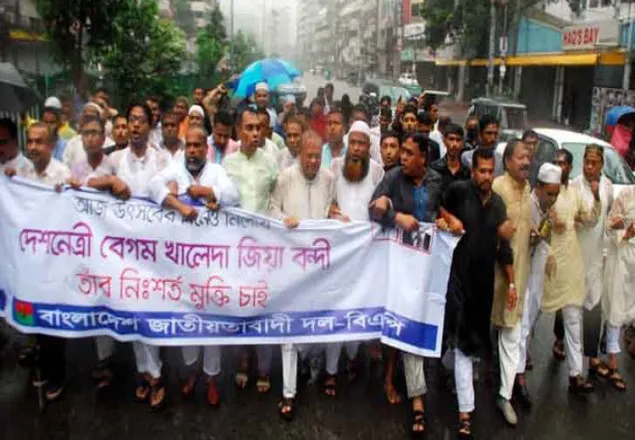 খালেদার মুক্তির দাবিতে ঈদের নামায শেষে রিজভীর নেতৃত্বে বিক্ষোভ
