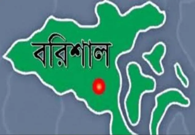 বরিশালের ২০ গ্রামের ঈদ আগামিকাল