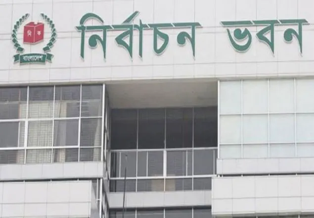 দুই সভায় যোগ দিতে ইসির যাতায়াত ব্যয় সাড়ে ৭ লাখ টাকা