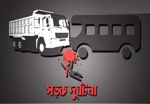 বগুড়ায় সড়ক দুর্ঘটনায় দুই ভাইসহ নিহত ৩