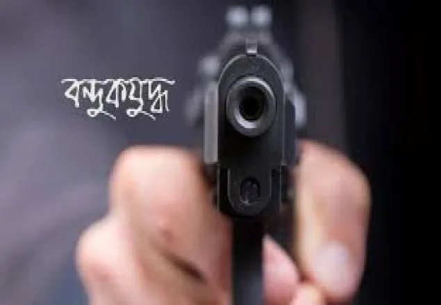 আশুলিয়ায় কথিত ‘বন্দুকযুদ্ধে ডাকাত’ নিহত