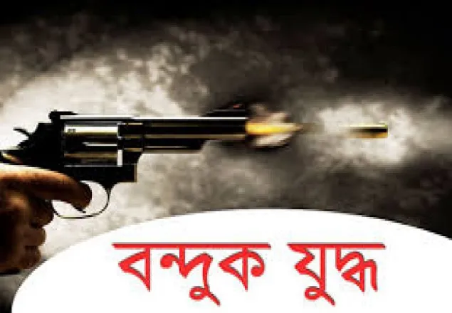 কুমিল্লায় কথিত ‘বন্দুকযুদ্ধে’ মাদক ব্যবসায়ী নিহত