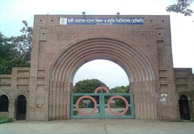  ছুটি শেষে খুলেছে হাবিপ্রবি