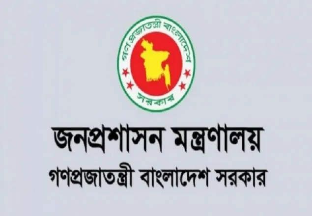 দেশের ১৯ জেলায় নতুন ডিসি নিয়োগ