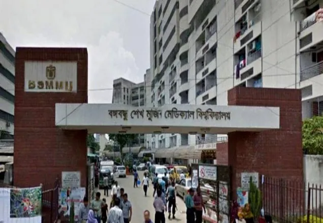 বিএসএমএমইউতে দুর্নীতির অভিযোগে বিক্ষোভের: ৫০ জনের বিরুদ্ধে মামলা