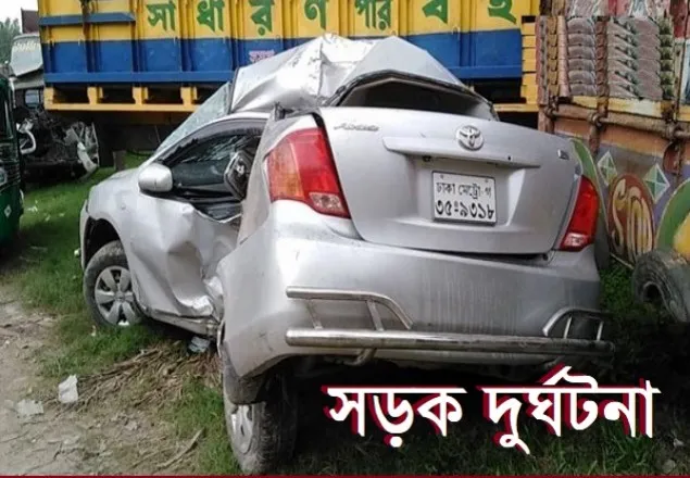 ১১ দিনেই সড়কে ঝরল ১৮৪ প্রাণ 