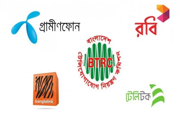  মুঠোফোনে ৫ টাকার বেশি ধার নয়