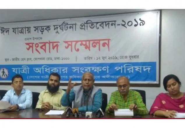 ঈদযাত্রায় ২১২ দুর্ঘটনায় ২৪৭ জন নিহত