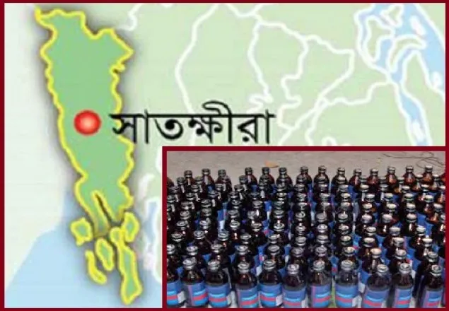 সাতক্ষীরার হাসপাতাল থেকে ১২শ বোতল ফেনসিডিল উদ্ধার, আটক-২