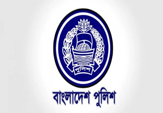 এসপি পদমর্যাদার ২১ কর্মকর্তার বদলি