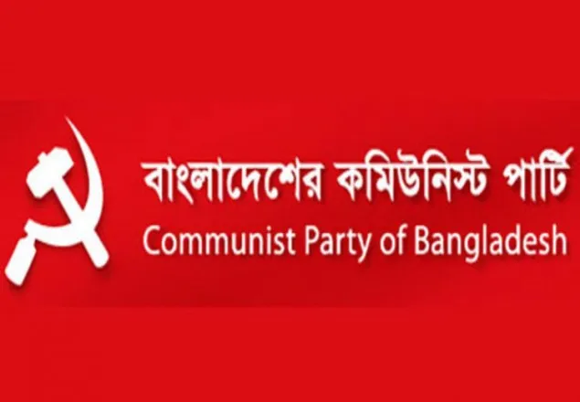 ৫৩টি দেশে শ্রমবাজার সৃষ্টি হচ্ছে