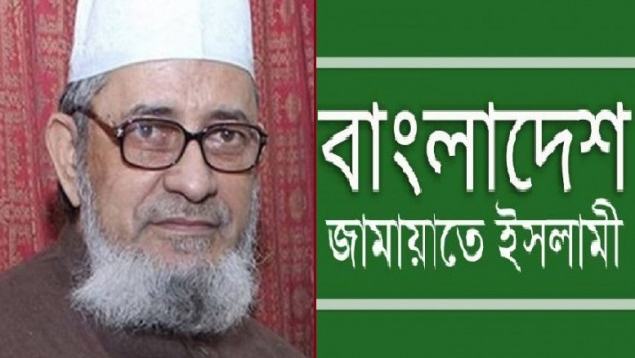 অনির্বাচিত সরকারের অবাস্তব বাজেট: জামায়াত আমির  