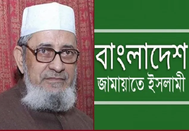 অনির্বাচিত সরকারের অবাস্তব বাজেট: জামায়াত আমির  