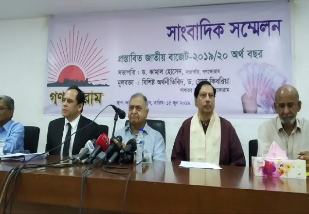 এই বাজেট আমরা সম্পূর্ণরূপে প্রত্যাখ্যান করছি: ড. কামাল