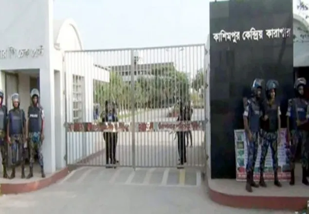 কাশিমপুর কারাগারে মিয়ানমার নাগরিকের মৃত্যু