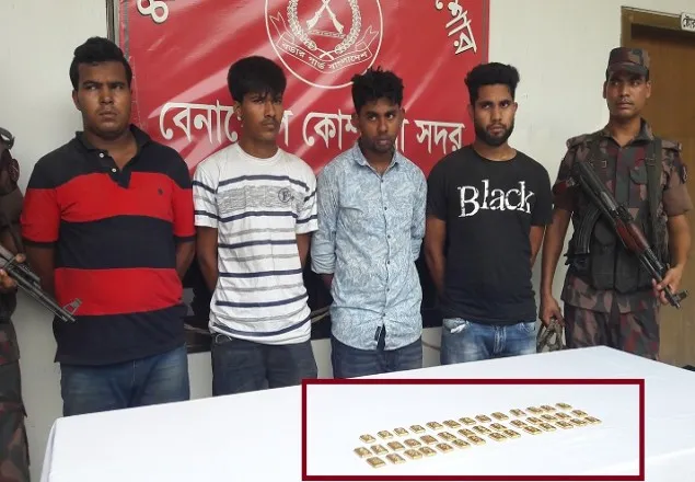 স্বর্ণ পাচার কালে ভারতের সীমান্তে ৪ জন আটক