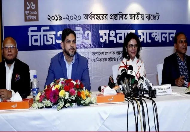 রপ্তানিতে ৩ শতাংশ প্রণোদনা চায় বিজিএমইএ