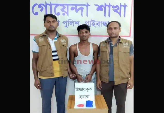 গাইবান্ধায় ৪২৫ পিস ইয়াবাসহ আটক ১