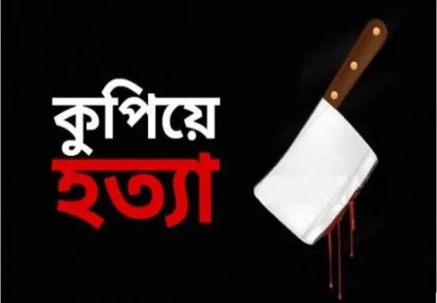 নবাবগঞ্জে যুবলীগ নেতাকে কুপিয়ে হত্যা