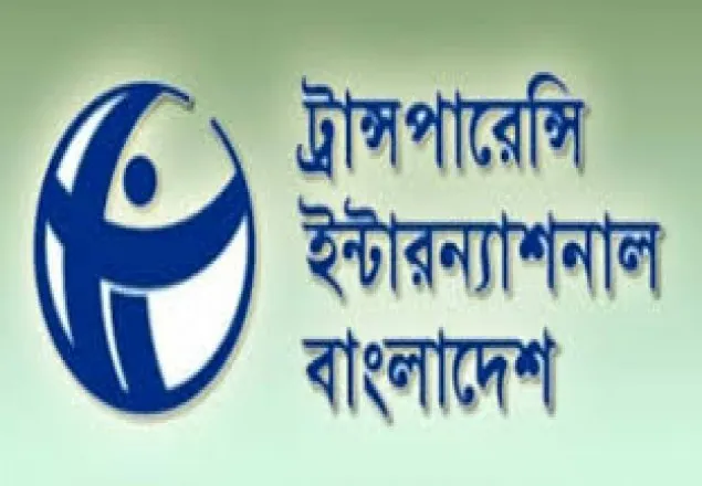 রামপালসহ বিতর্কিত সব প্রকল্প স্থগিত করার দাবি টিআইবির