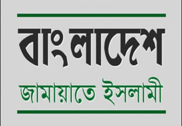 শ্রীলঙ্কায় মুসলমানদের উপর জুলুম-নির্যাতন ও গ্রেফতারের জামায়াতের উদ্বেগ