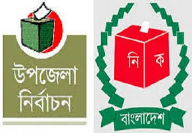 ছাগলনাইয়ায় জালভোট-ব্যালেট ছিনতাই, আটক ৪