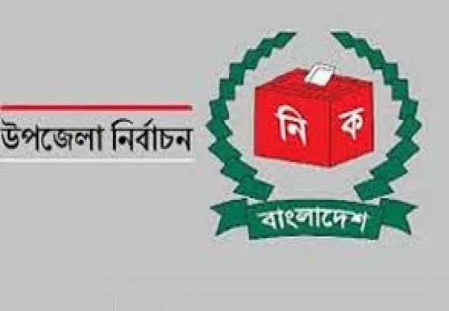 রাজবাড়ীতে নির্বাচন স্থগিত চাইলেন আওয়ামীলীগ প্রার্থী