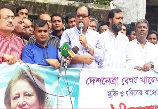 ‘৪০ বছরে সর্বনিম্ন বরাদ্দ শিক্ষা-সাংস্কৃতি-শিল্প ক্ষেত্রে’