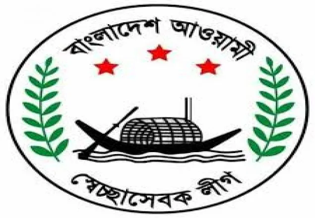 বান্দরবানে স্বেচ্ছাসেবকলীগের ১২ নেতাকর্মীকে বহিষ্কার