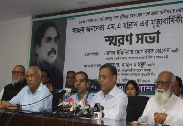বিএনপির ভাষা পশু-পাখি যদি বুঝতে পারত তারাও হাসতো: তথ্যমন্ত্রী