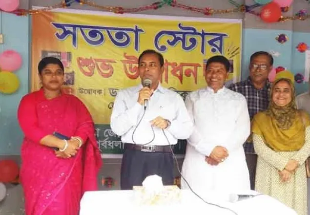নেত্রকোনায় সততা স্টোর উদ্বোধন