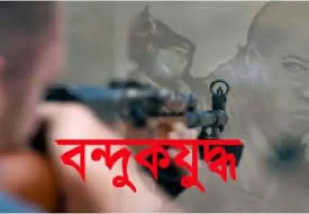 মেহেরপুরে কথিত 'বন্দুকযুদ্ধে' মাদক ব্যবসায়ী নিহত 