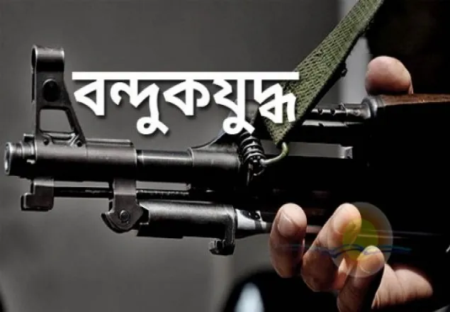 গাজীপুরে কথিত 'বন্দুকযুদ্ধে' ডাকাত নিহত