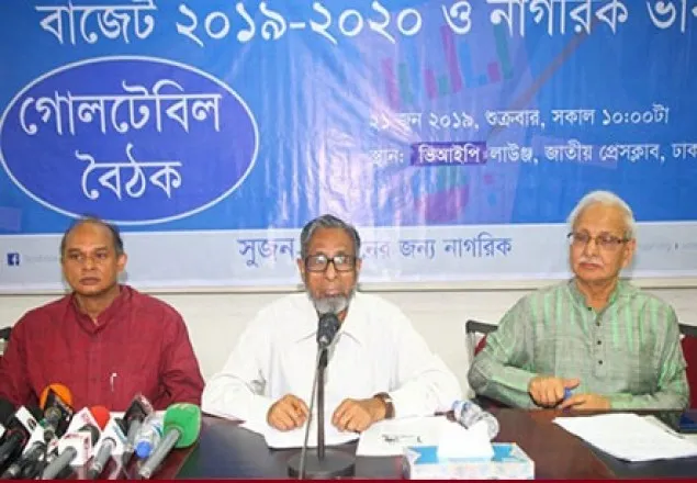 ছকবাধা বাজেটের সংস্কার দরকার: সুজন 