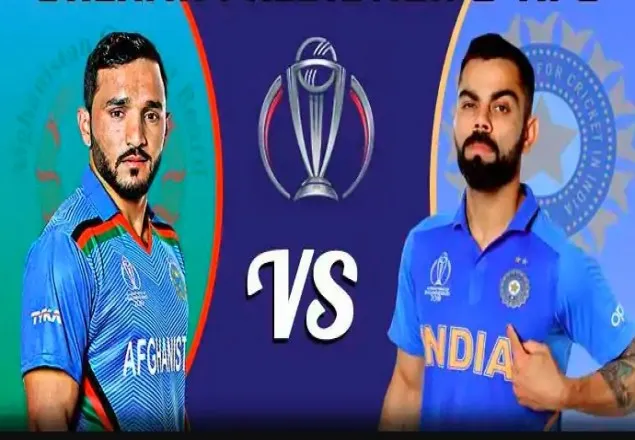 আজ অপরাজেয় ভারতের মুখোমুখি আফগানিস্তান