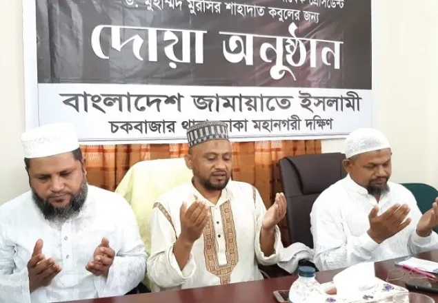  জাতিসংঘের প্রতি মুরসির মৃত্যুর নিরপেক্ষ তদন্ত করার আহ্বান 