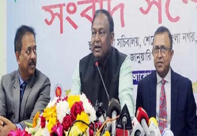 ‘উন্নয়নের নির্দিষ্ট লক্ষ্যে পৌঁছতে হলে সততার প্রয়োজন’