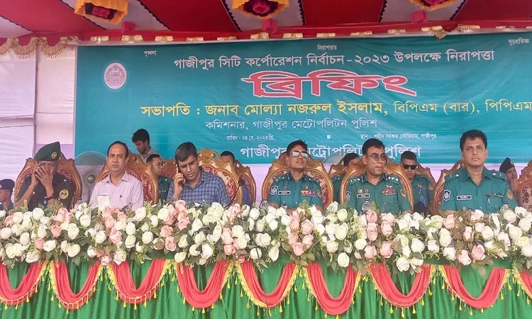 গাজীপুর সিটিতে সুষ্ঠু নির্বাচন নিশ্চিত করব : জিএমপি কমিশনার