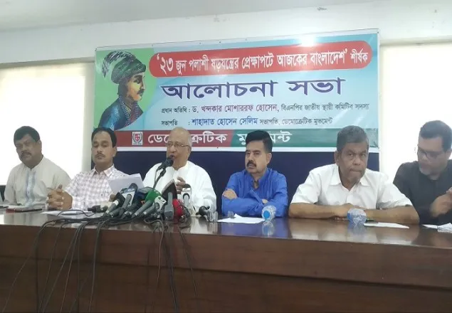 অস্বাভাবিক সরকার সুবিধাবাদী গোষ্ঠীর পক্ষে কাজ করছে: মোশাররফ
