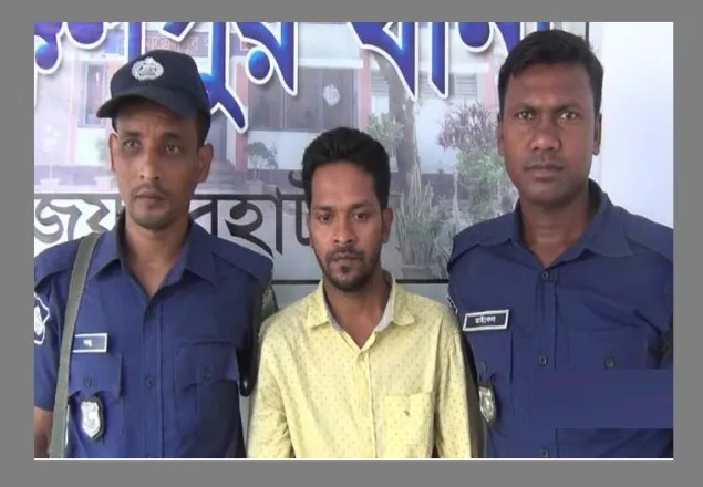 ছাত্রীকে যৌন হয়রানির অভিযোগে শিক্ষক গ্রেফতার