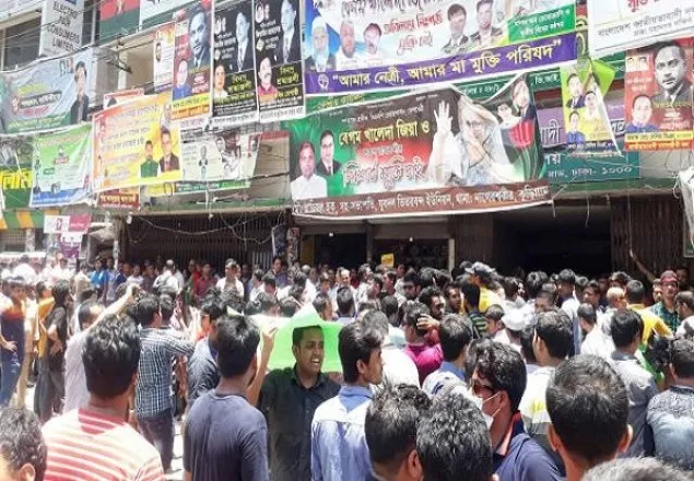 নয়াপল্টন কার্যালয় অবরুদ্ধ করেছে ছাত্রদলের বিক্ষুব্ধরা