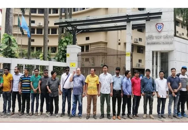 দুদক কার্যালয়ের সামনে সাংবাদিকদের বিক্ষোভ, ২৪ ঘণ্টার আল্টিমেটাম